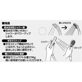 SANEI KN-TE0017A Momentum Growing Stop Shower Head (For Low Water Pressure Area) (Made in Japan)