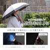 QUARE Folding Parasol, Long Umbrella, 2-Way, For Both Sunny and
