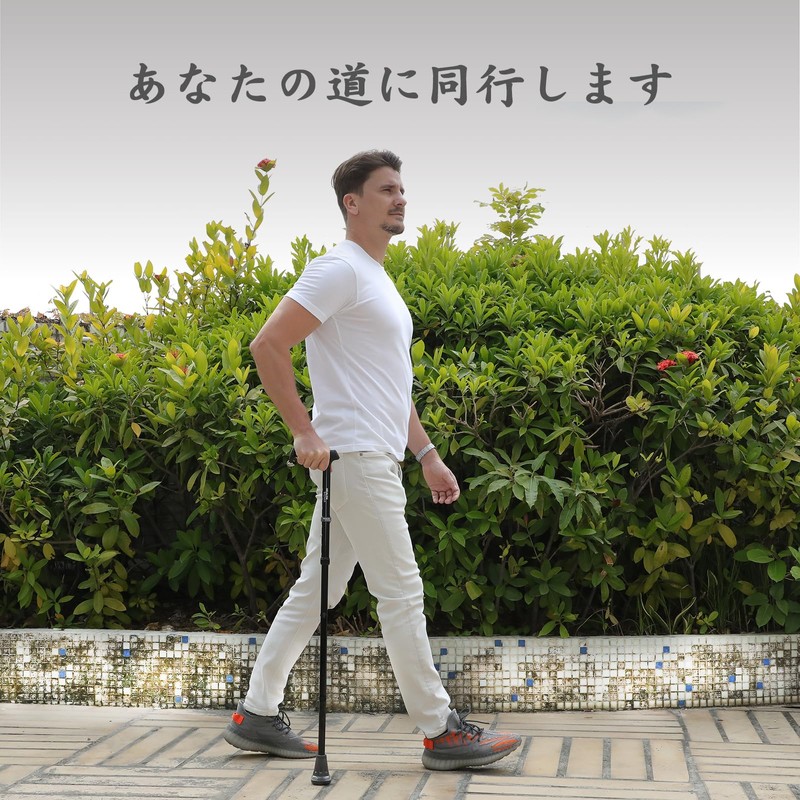 HEALTHBAZAAR すべての地形の杖 - 折りたたみ杖 - 杖 男性用と女性用- つえ 高齢者 の軽量