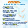 ENJOY AQUA Fish with Clean Water! High Concentration Bacteria, Bio