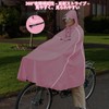 Andake Raincoat, Rain Poncho, For Bicycles, Windproof, Waterproof, Unisex, For