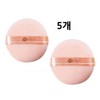 OPP Cotton Powder Puff (Medium) 5P - Cosmetic Accessory Beauty Tool