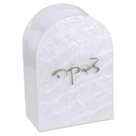 BOKER-TOV SHALOM Pearl Lucite Tzedakah Box - Modern Judaica Tsedaka Charity Box with Silver Letters