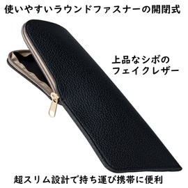 2208-01 Glasses Case, Thin, Soft, Slim, Zip Closure, Fashionable, Faux Leather, High Quality, Grain Pattern, Men's, Women's, Semi-Hard Case, Black