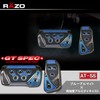 Carmate Car Pedal Set RAZO GT SPEC AT - SS