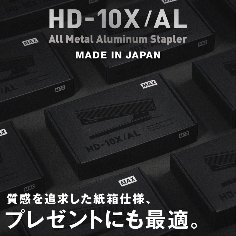 Max Stapler Full Metal Black HD-10X/AL BLACK