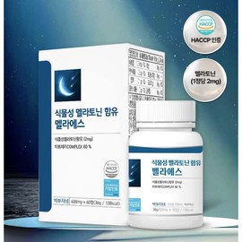 박부자네 식물성 멜라토닌 2mg 타트체리 추출물 메라토닌 멜라토닉 정 알약형 3통 / 식물성 멜라토닌 2mg 타트체리 추출물 메라토닌 멜라토닉 정 알약형 3통