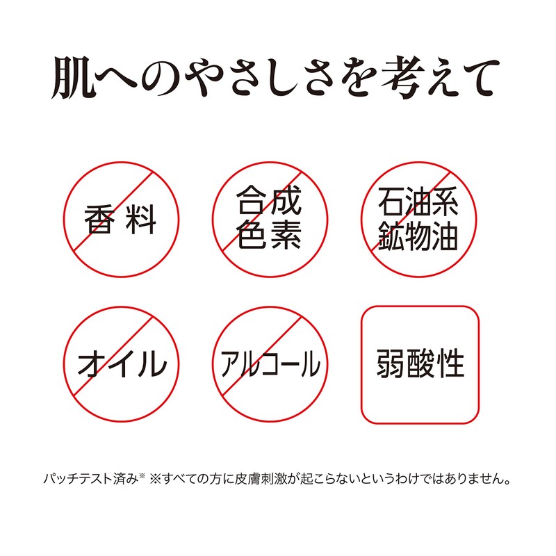 Koh Gen Do Ehara Do Cleansing Water