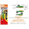 Jungle Gym J263 Metal Jig, Flick Jig, 1.1 oz (30