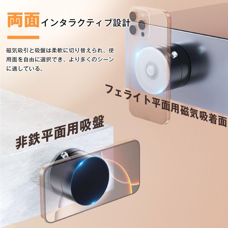 JetWave Car Smartphone Holder, N55 Magnetic Suction Cup, Super Strong