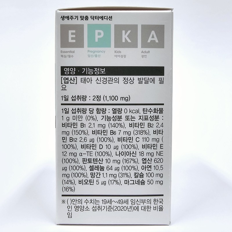 Doctor Edition Doctor Moms 1 550mg / 닥터에디션 닥터 맘스1