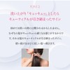 TJph5.5 Shampoo & Treatment