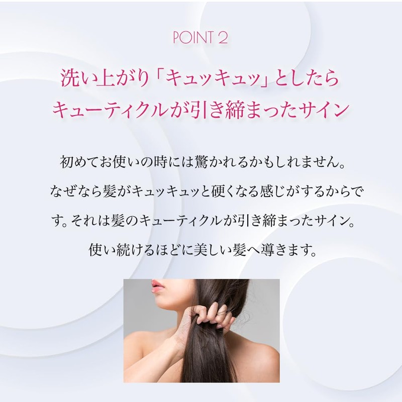 TJph5.5 Shampoo & Treatment