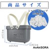 AoAkiSORA Bathroom Basket, Spa Bag, Basket, Bath Equipment, Breathable, Large