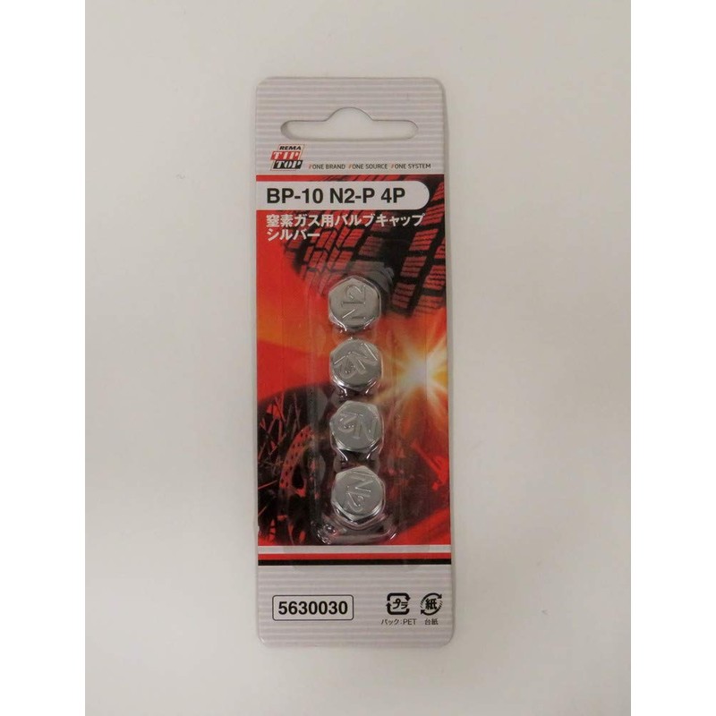 Chiptop (TIPTOP) Valve Cap for Nitrogen Gas Silver [N2-P] (4
