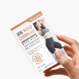 임산부 출산후 다이어트 모유 유산균 분말 장건강 배변건강 학생 Postpartum Diet Probiotic Powder for Pregnant Women - Gut Health and Digestion for Students