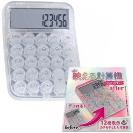 Calculator, Stylish, 12 Digit Calculator, Cute, SNS Glitter, Sound, Calculator, Round Button, Crystal, Office Desk