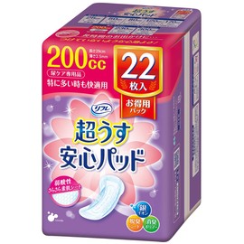 Refre Safety Pads Value Pack, 6.8 fl oz (200 cc), 22 Pieces