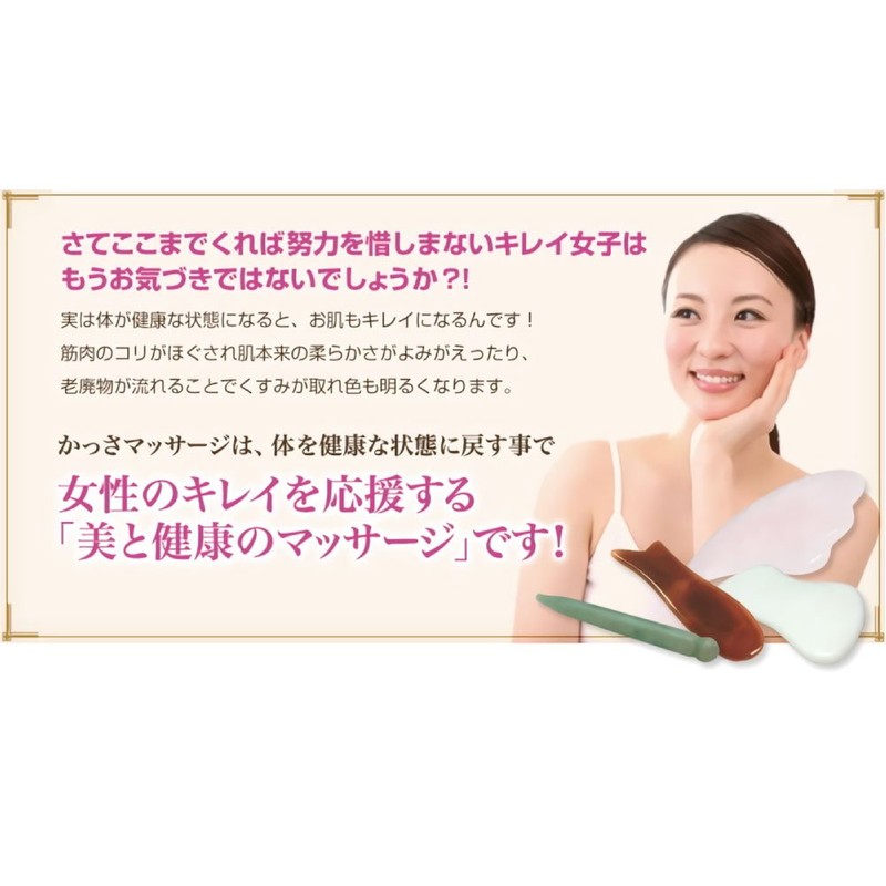 Elsoluna Cassa Plate Cassa Massage Facial Beauty Natural Stone Power