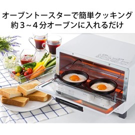 Takagi Metal FW-MP Fried Egg Plate, for Toaster Oven, Fluorine W Coat, Made in Japan, Dual Plus