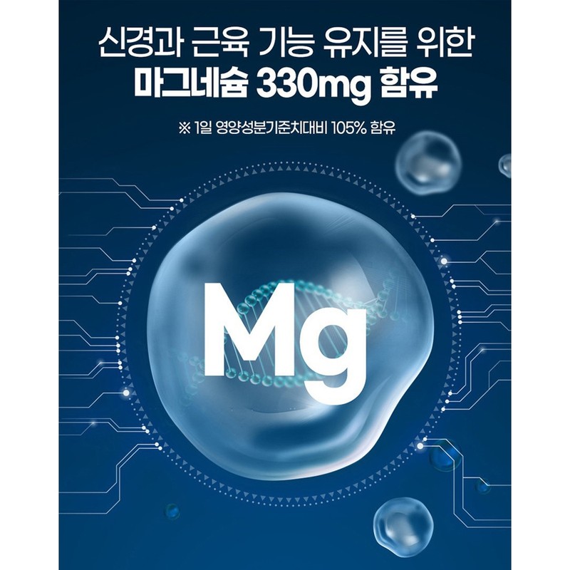 Chong Kun Dang Magnesium Oxide 12 Months’ Magnesium Nutrients Fermented