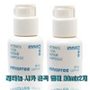 Innisfree Retinol Cica Trace Ampoule 30ml+30ml / 이니스프리 레티놀 시카 흔적 앰플 30ml+30ml