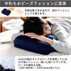 Yamazen AHT-3526(NV) Bead Cushion (Table Above Knee), Removable Top Sheet,
