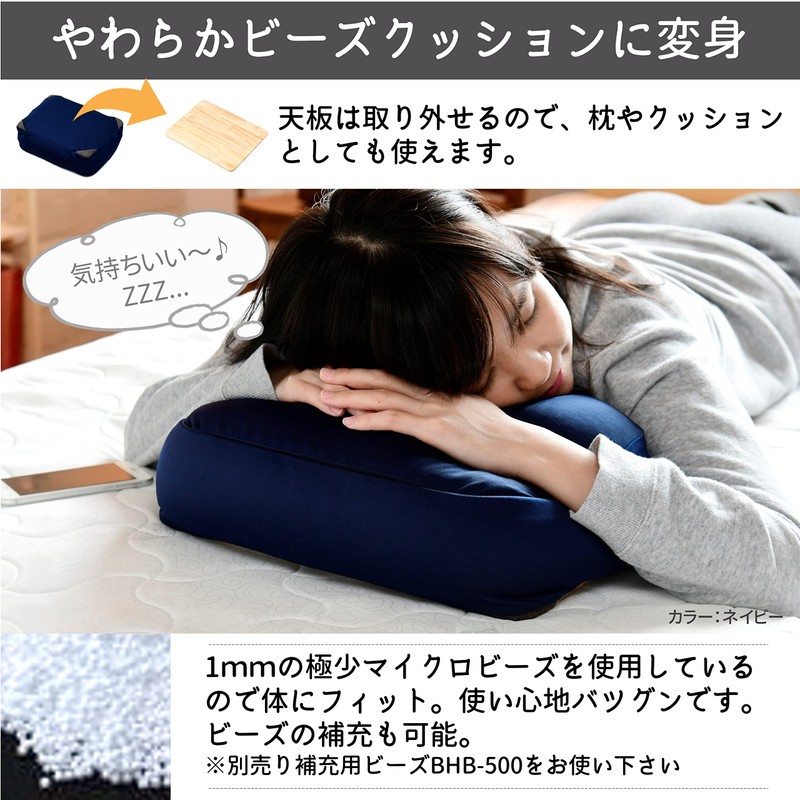 Yamazen AHT-3526(NV) Bead Cushion (Table Above Knee), Removable Top Sheet,
