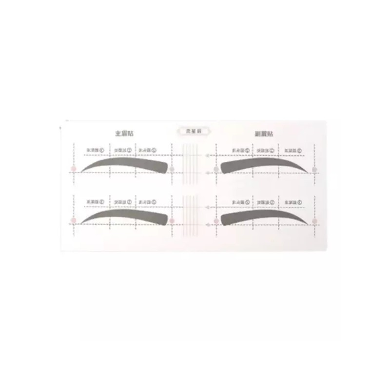 눈썹 인기 추천템 방 눈썹그리기틀 눈썹그리기 그리는 눈썹가이드 [E타입] Eyebrow