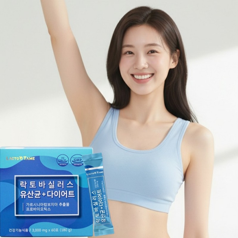Dead cells Lactobacillus Fasting Bifidobacterium Lactobacillus Fat Longum Lactobacillus Obesity