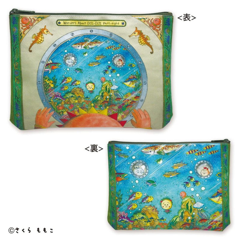 Toshin Pack KG-PO102 Kojikoji Pouch (Aquarium)