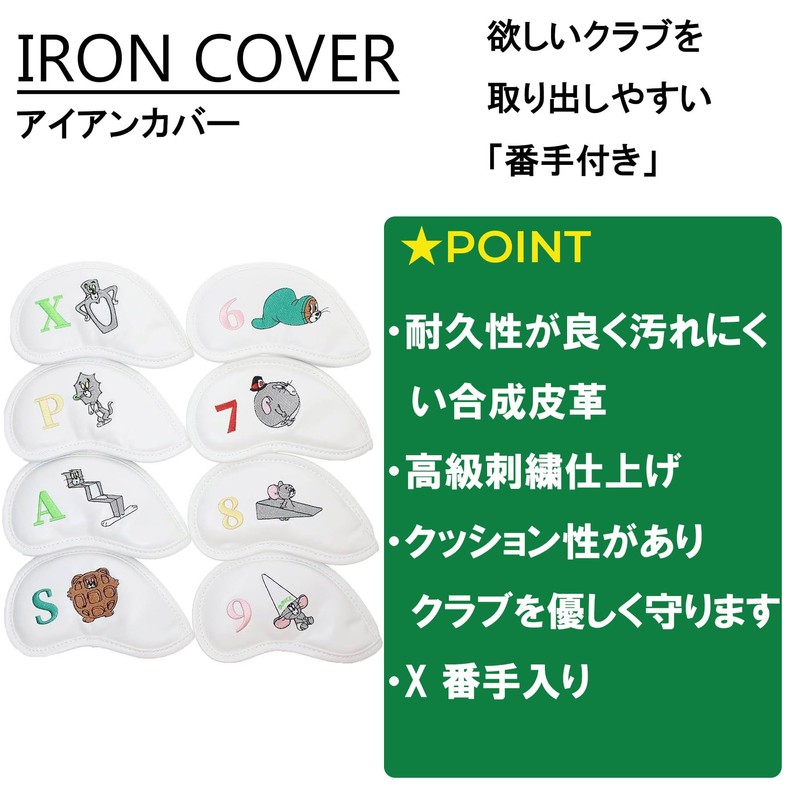 Marushin 4105046800 Iron Covers Set of 8 Tom and Jerry