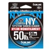 Sunline SaltiMate System Shock Leader Nylon 55 Yards - 80 Pound