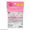 Shobido Kirby Bangs Curler, Approx. 0.8 inches (20 mm), Hair