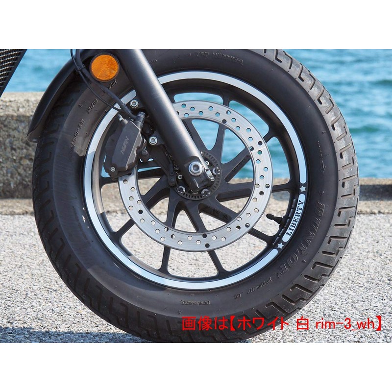 World Walk Rebel 250/500 Rim Sticker Reflective Yellow rim-3_refyel