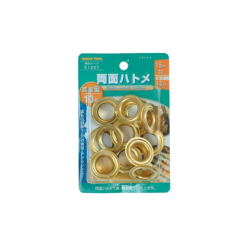 Ichinen Access Tool Division FAMILY TOOL (Family Tool) Grommet, Double-Sided