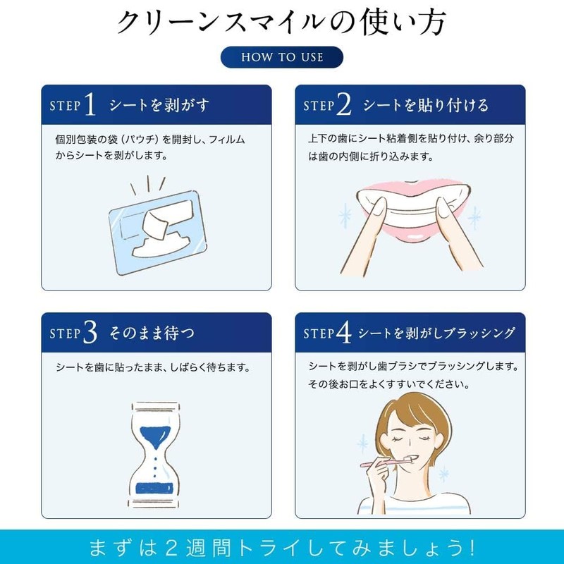 Teeth Whitening Strips 14 Days of Whitening Sheets, Removes Yellowing