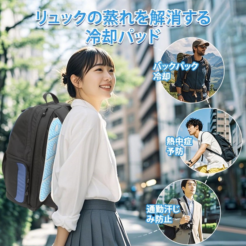 Ninonly Cooling Pad for Backpack, Heatstroke Prevention, Cooling Pad, Heat