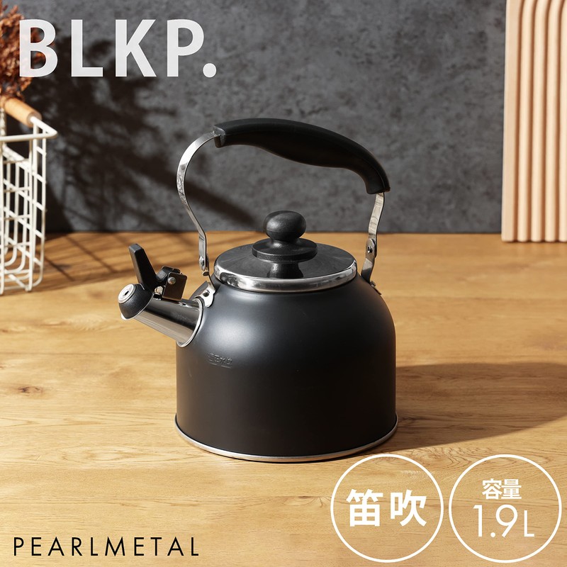 【BLKP】 Pearl Metal BLKP AZ-5013 Wide Mouth Whistle Kettle, 1.9L,