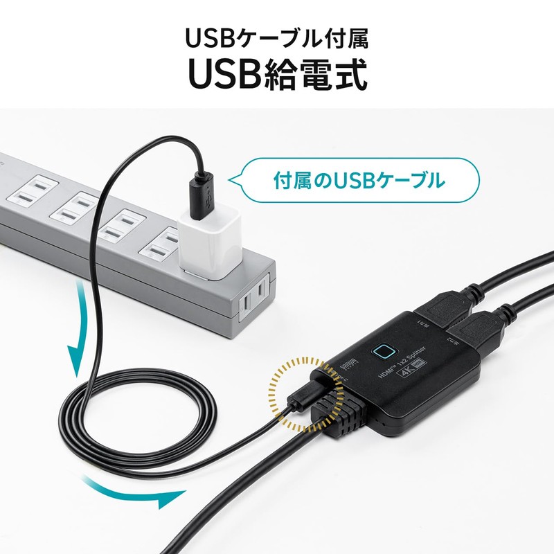 Sanwa Direct 400-VGA030 HDMI Splitter, 1 Input, 2 Outputs, 4K/60Hz
