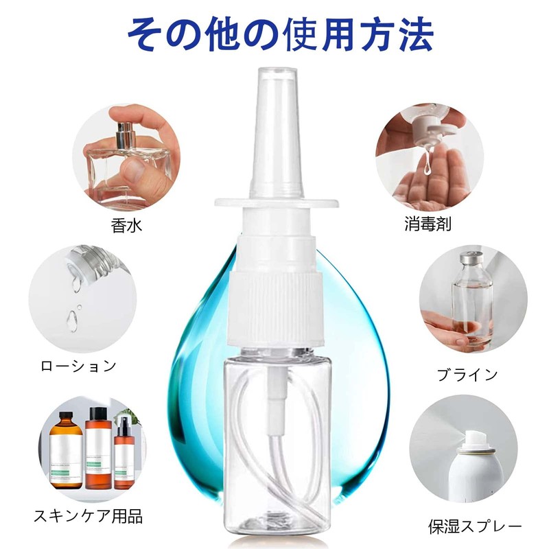 スプレーボトル 【6枚組】鼻スプレーボトル 霧吹き 小分けボトル携帯に便利で、漏れにくく、再利用可能なスプレーボトルは、日常、アウトドア、旅行で使用できます
