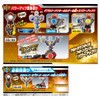 Ultraman Tiga DX Ultraman Tiga Photon Earth Keychain