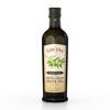 Lucini, Extra Virgin Olive Oil Collection (Premium Select, 500 mL