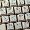Pashto Keyboard Sticker with Blue Lettering ON Transparent Background for