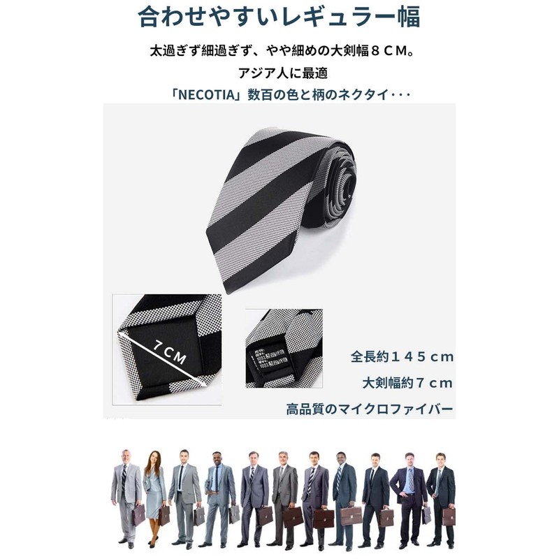 NECOTIA Brand, 2-Piece Necktie, 2-Piece Set, 2.8 inches (7 cm)