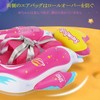 Baby Float with Roof Locket, Float, For Babies, UV Protection,