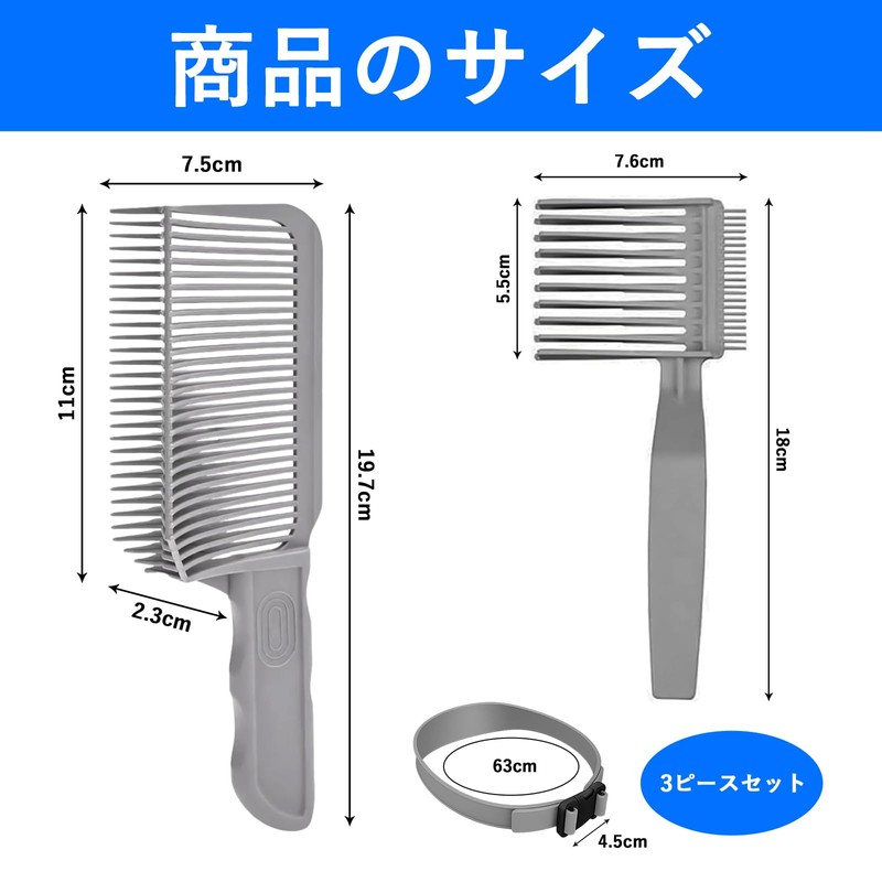 XIJIANG Fade Comb, Trimming Comb, Barber Cute, Men's Comb, Curved