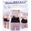 AOY Running Pouch [Non-Shaking Belly Wrap Type, Active from Jogging