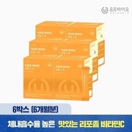 Onyu Bio 온유바이오리포좀 비타민C 분말스틱 6박스6개월분) Onyu Bio Liposome Vitamin C Powder Stick (6 Boxes, 6 Months Supply)