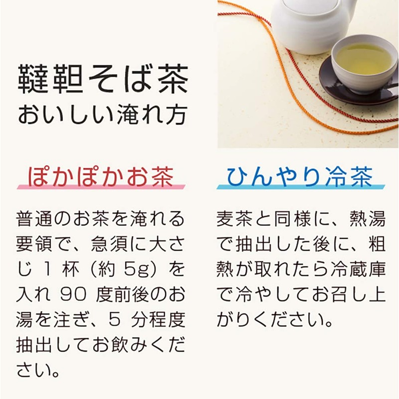 nichie Buckwheat Tea, 100% Hokkaido, 17.6 oz (500 g)